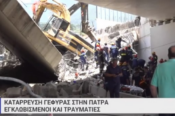 Crolla ponte a Patrasso, persone intrappolate tra la macerie: la tragedia durante dei lavori